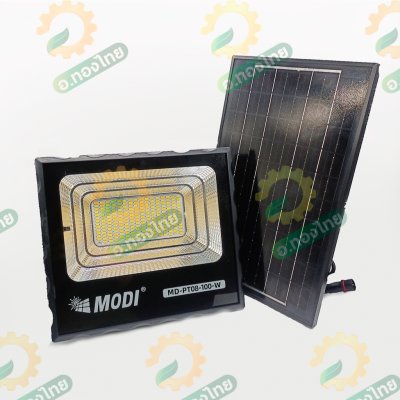 ไฟสปอตไลท์ โซล่าเซลล์ รุ่น 100, 200,300W เปิดได้ 3 โหมดแสง สายยาว 5M ยี่ห้อ โมดิ (Modi)