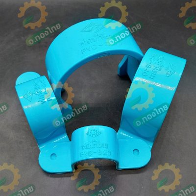 กิ๊ปจับท่อ ตัวรัดท่อ ขายึดท่อ PVC พีวีซี ขนาด 1/2 - 2 นิ้ว หนา 13.5 (ท่อน้ำไทย)