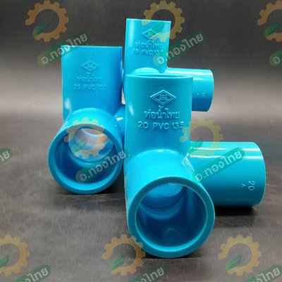 สี่ทางตั้งฉาก PVC ขนาด 1/2" - 1" (4หุน-1นิ้ว) หนา 13.5 (ท่อน้ำไทย)