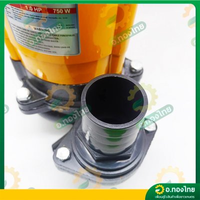 ปั๊มแช่ ไดโว่ ปั๊มดูดน้ำ ปั๊มจุ่ม 2 นิ้ว รุ่น SWP750 ยี่ห้อNAKASHI