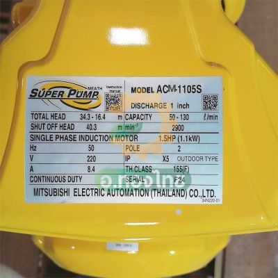 ปั๊มหอยโข่ง ปั๊มน้ำไฟฟ้า 1 นิ้ว 1.5 แรง 220V MITSUBISHI มิตซูบิชิ รุ่น ACM-1105S SUPER PUMP