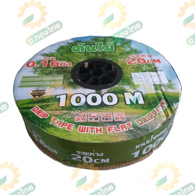 เทปน้ำหยด สายน้ำหยด 20 cm ยาว 1000 เมตร 20x1000 หนา 0.16 ยี่ห้อ ต้นไม้ แบบรูเดียว