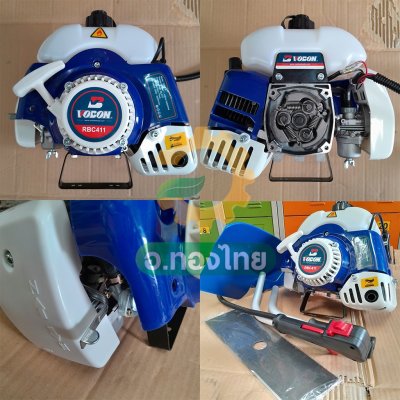 เครื่องตัดหญ้า 411 2 จังหวะ 2T รุ่น BC411 ยี่ห้อ VOBON