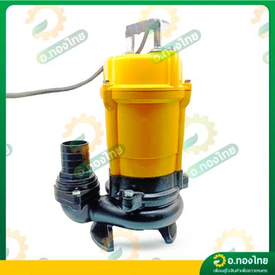 ปั๊มแช่ ไดโว่ ปั๊มดูดน้ำ ปั๊มจุ่ม 2 นิ้ว รุ่น : SWP750 นากาชิ (NAKASHI)