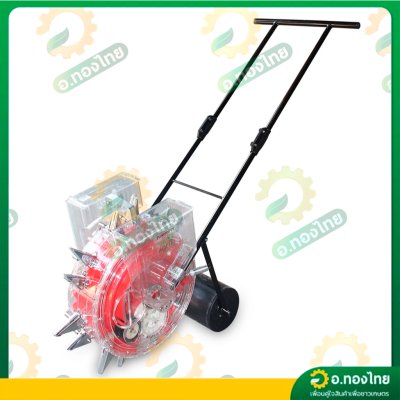 เครื่องหยอดเมล็ด เครื่องหยอดข้าวโพด 8 ปาก ปรับปาก-ปรับระยะได้ คละสี