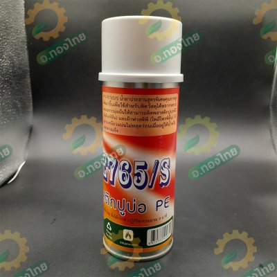 กาวสเปรย์อเนกประสงค์ กาวสเปรย์ PE-765/S กาวติดพลาสติกปูบ่อ (แปดเซียน)