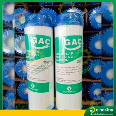 ไส้กรองน้ำ คาร์บอน Post Carbon โพสคาร์บอน GAC คาร์บอนเกล็ด ปรับรสชาติก่อนดื่ม ยาว 10 นิ้ว 