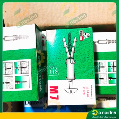 พุกพลาสติก เบอร์ 7 ยกกล่อง 100 ตัว (Eagle One)