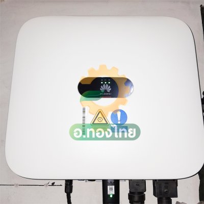 ชุดแผงโซลาร์เซลล์ พร้อมอินเวอร์เตอร์ Huawei 10 KW 3 phase