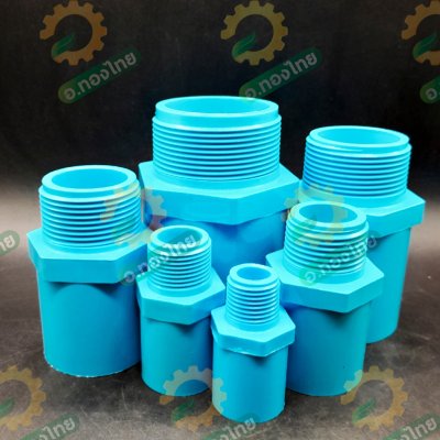 เกลียวนอก PVC พีวีซี ขนาด 1/2 - 2 นิ้ว (4หุน-2นิ้ว) หนา 13.5 ยี่ห้อ ท่อน้ำไทย