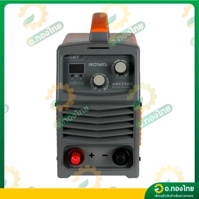เครื่องเชื่อม ตู้เชื่อมไฟฟ้า อินเวอร์เตอร์ INVERTER MINI 200A รุ่น ARC250G ยี่ห้อ ROWEL