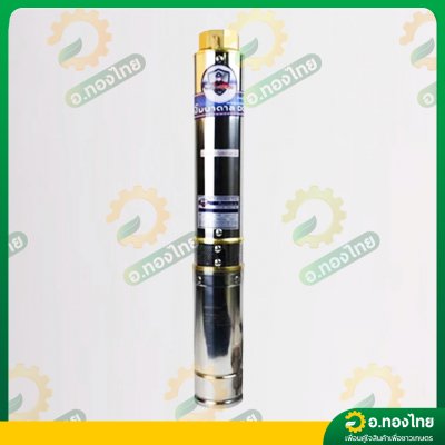 ปั๊มบาดาลโซล่าเซล ซับเมอร์ส 2 ระบบ AC/DC 2200W 2 นิ้ว รุ่น ACDC4SC18-95-280V-2200W (MITSUMAX)