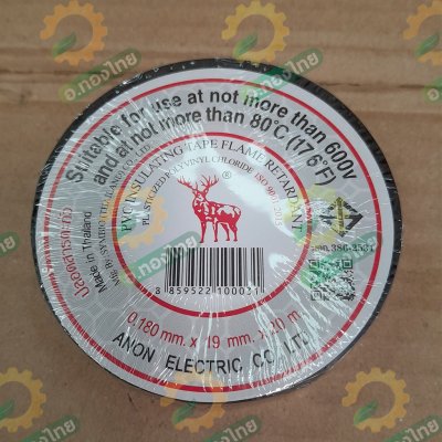 เทปพันสายไฟ สีดำ ยาว 20 เมตร ตรากวาง รุ่น 33146 เทปสำหรับงานไฟฟ้าใหญ่