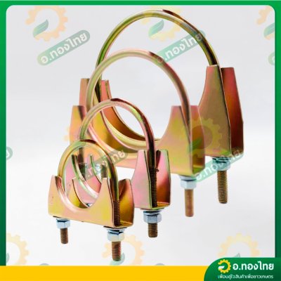 เข็มขัดรัดสาย ยูแคล้ม ยูแคมป์ ขนาด 2 - 4 นิ้ว อย่างหนา