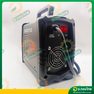 เครื่องเชื่อม ตู้เชื่อม Inverter 200A รุ่น : MMA-200X โทว่า (TOWA)