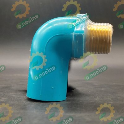 ข้องอเกลียวนอก ทองเหลือง PVC ขนาด 1/2 (4หุน) หนา 13.5 (ท่อน้ำไทย)