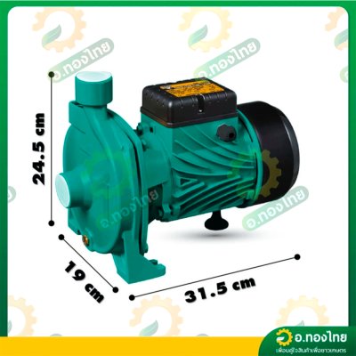 ปั๊มหอยโข่ง ปั๊มน้ำไฟฟ้า 1 นิ้ว 1 แรง (ส่งสูง 27 เมตร) รุ่น SK100 ยี่ห้อ STEIKEN