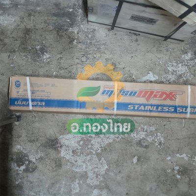 ปั๊มบาดาล ซัมเมอร์ส 1 นิ้ว 1.5 แรง 21 ใบพัด บ่อ 3 ซับเมิร์ส ซัพเมอร์ส ปั๊มน้ำ บ่อบาดาล ดูดน้ำลึก MITSUMAX (31MM1.5/21-3)