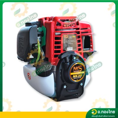 เครื่องตัดหญ้า 4 จังหวะ 4T คาบูผ้าปั๊ม NK35 ยี่ห้อ NAKASHI