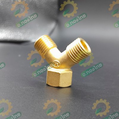 สามทางวายพ่นยา ข้อต่อสามทางพ่นยา ทองเหลือง ขนาด 2 หุน (1/4 นิ้ว)