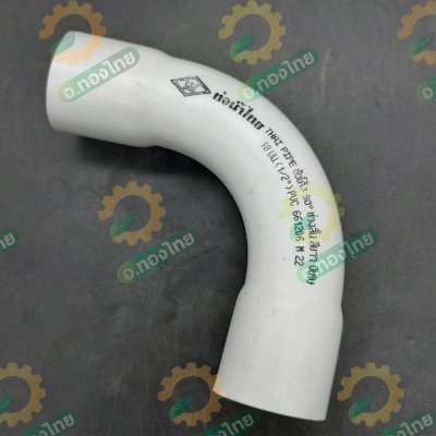 ข้อโค้ง 90 องศา PVC พีวีซี 1/2 นิ้ว หนา 8.5 ยี่ห้อ ท่อน้ำไทย อุปกรณ์ท่อร้อยสายไฟ (สีขาว)