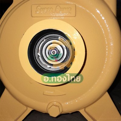 ปั๊มหอยโข่ง ปั๊มน้ำไฟฟ้า 2 นิ้ว 3 แรง 220V MITSUBISHI มิตซูบิชิ รุ่น WCM-2205S SUPER PUMP