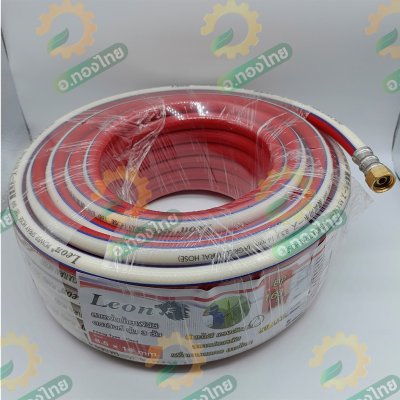 สายพ่นยา สายฉีดยา หนา 3 ชั้น 20 เมตร ข้อต่อทองเหลือง ยี่ห้อ LEON
