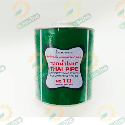 กาว กาวทาท่อ น้ำยาประสานท่อ PVC 500 กรัม (มีแปรง/ไม่มีแปรง) ยี่ห้อ ท่อน้ำไทย