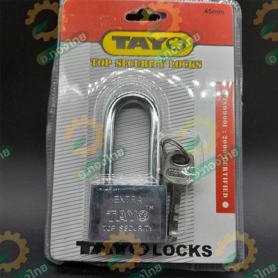 กุญแจ กุญแจบ้าน กุญแจระบบลูกปืน (คอยาว สีเงิน) 45mm. (TAYO)