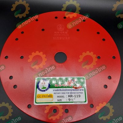 จานตัดหญ้า จานยึดใบมีดตัดหญ้า ขนาด 7.5 , 8.5 , 9.5 นิ้ว ยี่ห้อ ดอกบัว (LOTUS)