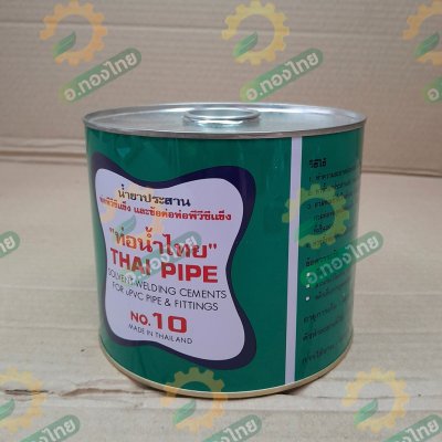 กาว กาวทาท่อ น้ำยาประสานท่อ PVC 1000 กรัม (มีแปรง/ไม่มีแปรง) ยี่ห้อ ท่อน้ำไทย