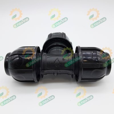 ข้อต่อสวมล็อค ข้อต่อสามทาง PE ขนาด 20 มิล - 4 หุน (คละสี)