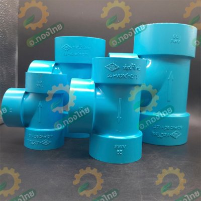 สามทาง บาง PVC พีวีซี ขนาด 1 1/2 - 3 นิ้ว หนา 8.5 (ท่อน้ำไทย)
