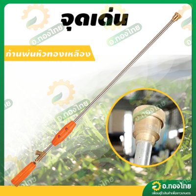 เครื่องพ่นยา เครื่องฉีดยา 767 2 จังหวะ คาบูลูกลอย NAKASHI นากาชิ รุ่น NK-767