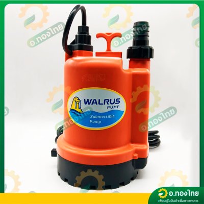 ปั๊มแช่ ไดโว่ ปั๊มดูดน้ำ ปั๊มจุ่ม 1 นิ้ว รุ่น : PW100E วอลรัส (Walrus Pump)