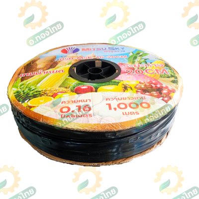 เทปน้ำหยด สายน้ำหยด 20 cm ยาว 1000 เมตร หนา 0.16 (1รู) ยี่ห้อ Mitsu sky