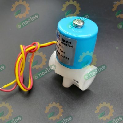 โซลินอยด์วาล์ว Solenoid Valve โซลินอยด์พลาสติก 1/4 นิ้ว (2 หุน) รุ่น 220VACYCWS1 ยี่ห้อ Yongchuang