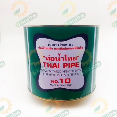 กาว กาวทาท่อ น้ำยาประสานท่อ PVC 1000 กรัม (มีแปรง/ไม่มีแปรง) ยี่ห้อ ท่อน้ำไทย