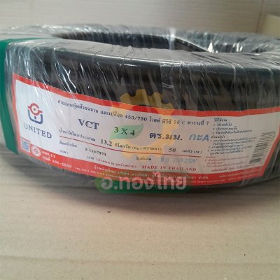 ปั๊มบาดาล ซับเมอร์ส Hurricane เฮอร์ริเคน มอเตอร์ Franklin แฟรงกลิ้น AC 2 นิ้ว 3 แรง 20 ใบพัด 3 phase 380V รุ่น HUR-4520