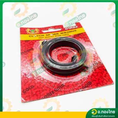 สปริงลานสตาร์ท เครื่องยนต์เบนซิน ปั้มน้ำ เครื่องสูบน้ำ GX160 - GX200 (5.5 - 6.5 แรง)