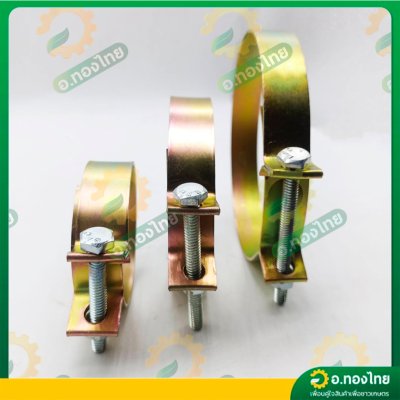 เข็มขัดรัดสายดูด เข็มขัดรัดท่อ แหวนรัดสายยาง ขนาด 2 , 3 , 4 นิ้ว (เหล็กชุบ)