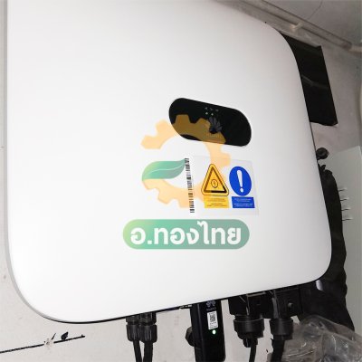 ชุดแผงโซลาร์เซลล์ พร้อมอินเวอร์เตอร์ Huawei 15 KW 3 phase