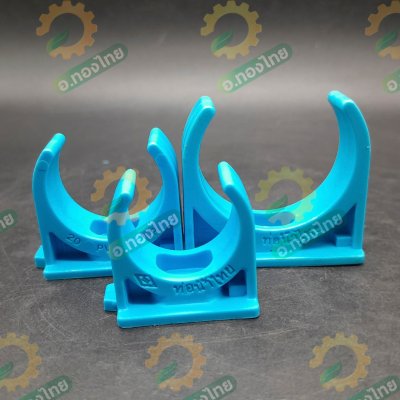 กิ๊ปก้ามปู PVC ตัวยึดท่อ ขนาด 1/2 , 3/4 , 1 นิ้ว ยี่ห้อ ท่อน้ำไทย