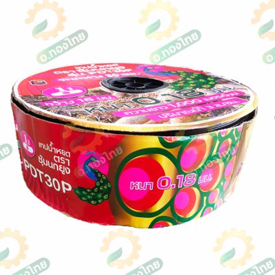 เทปน้ำหยด สายน้ำหยด 30 cm ยาว 1000 เมตร หนา 0.18 (1รู) ยี่ห้อ ซุ้มนกยูง