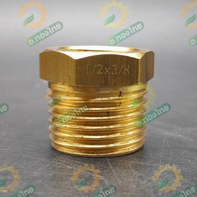 ข้อต่อลดเหลี่ยม ลดเหลี่ยมทองเหลือง (เกลียวใน-นอก) 1/4 , 3/8 , 1/2 นิ้ว ยี่ห้อ ANA