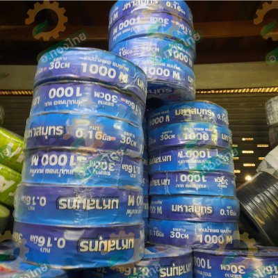 เทปน้ำหยด สายน้ำหยด 30 cm ยาว 1000 เมตร หนา 0.16 (1รู) ยี่ห้อ มหาสมุทร