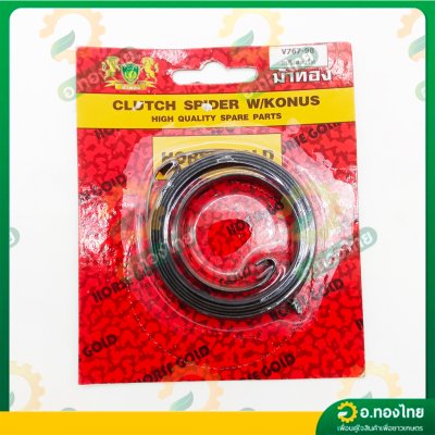 สปริงลานสตาร์ท เครื่องยนต์เบนซิน ปั้มน้ำ เครื่องสูบน้ำ GX160 - GX200 5.5 - 6.5 แรง
