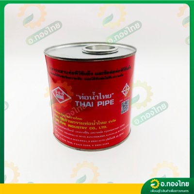 กาว กาวทาท่อ ชนิดข้น น้ำยาประสานท่อ PVC 500 กรัม (ชนิดเข้มข้น สีแดง) ยี่ห้อ ท่อน้ำไทย
