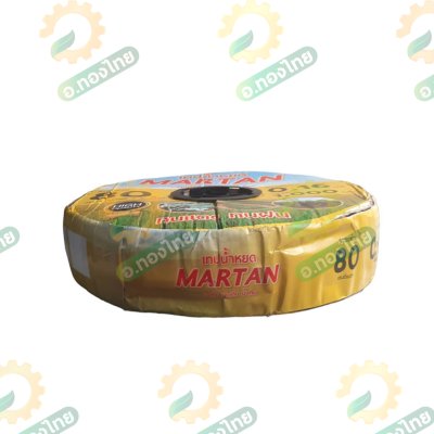 เทปน้ำหยด สายน้ำหยด ระยะห่าง 80 cm ยาว 1000 เมตร หนา 0.16 ยี่ห้อ Martan (มาทัน)