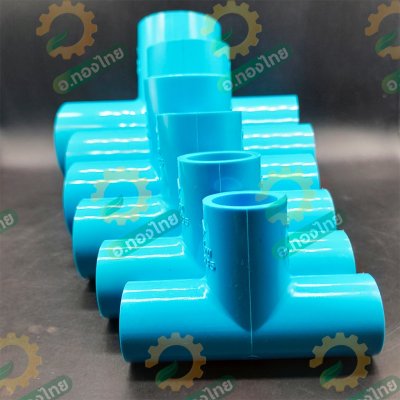 สามทาง PVC พีวีซี ขนาด 1/2 - 2 นิ้ว หนา 13.5 (ท่อน้ำไทย)